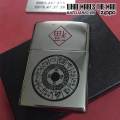 [HCM]ZIPPO KHẮC AXIT BÁT QUÁI 12 CON GIÁP – ZIPPO 250.BATQUAI12CG. 