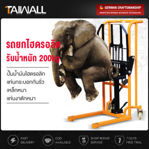 รถยก รถยกไฮดรอลิค รถเข็นไฮดรอลิก แฮนด์ลิฟท์ Hand stacker hydraulic lift รับน้ำหนัก 200kg ยกสูง 90cm Manual Hydraulic Stacker ใช้งานง่าย ปรับ ขึ้น-ลง ด้วยเท้า รถเข็นใช้ในอุตสาหกรรม รถยกสูงมือโยก รถเข็นอเนกปะสงค