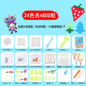 4800Beads DIY Water Magic Bead Set Art & Craft Bead Keychain-AD002