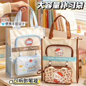 MAYNN Kawaii Cute Animals Tote School Bag Oxford Cloth Handheld Cartoon a4 File Bag Mutli-Purpose Detachable Pencil Case Document Storage Bag Back To School