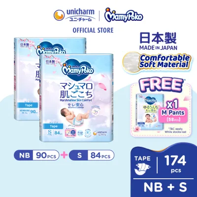 [BUY 2 FREE 1] MamyPoko Air Fit Tape Super Premium Baby Diapers NB90/S84 (3 options)
