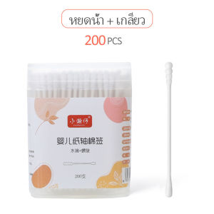SWEETYBAYI สำลีก้านทารก สำลี สำลีฆ่าเชื้อ สำลีก้านหู สำลีก้านคู่ กล่องละ200ไม้ baby cotton swab