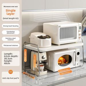 KLICKKRATE พร้อมการสนับสนุนกันลื่น ชั้นวางไมโครเวฟ ทำความสะอาดง่าย นержักรส ชั้นวางเฉพาะ แฟชั่น ท็อปเคาน์เตอร์เครื่องใช้ไฟฟ้า ชั้นวางของในครัว