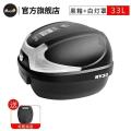 Motorcycle Box Motorcycle Accessories  Top Box Motorcycle Top Box  Universal Large Size. 