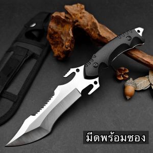 มีดแล่เนื้อพร้อมซอง สันหนา หั่นเนื้อแล่เนื้อซอยผัก มีดทำอาหาร มีดแค้มปิ้ง กิจกรรมกลางแจ้ง