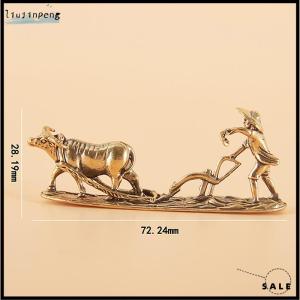 【liujinpeng】 คอลเลกชันเครื่องประดับบ้านโบราณ1ชิ้นของสัตว์เลี้ยงชาทองเหลืองแกะสลักมืองานฝีมือโลหะเกษตรกรเก่าและวัวของตกแต่งห้องนั่งเล่น