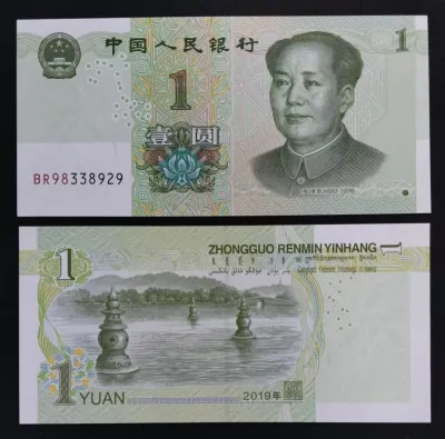 外钞～2019年 中国 人民币 1元（母钱9头9尾 / 无0147）2019 China Yuan RMB 1 Yuan (Mother of Money / Without 0147)