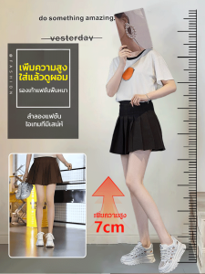 รองเท้าลําลองระบายอากาศฤดูร้อนของผู้หญิง พื้นนุ่ม พื้นหนา รองเท้าพ่อเพิ่มความสูง ผู้หญิง