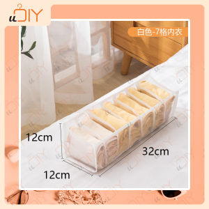 Underwear Bra Organizer Storage Box Drawer Closet Organizers Divider Boxes For Underwear Scarves Socks Bra 内衣收纳盒神器内裤收纳盒