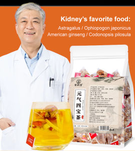 ❤️Hot Sale❤️Yuanqi Four Treasures Tea Strengthening the body and kidneys Astragalus/Ophiopogon Jaonicus/Ginseng/Codonpsis Pilosula Tea