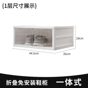Foldable Shoe Cabinet Multi-Layer Shoe Rack Dust-Proof Stackable Magnetic Shoe Rack Shoes Storage Box Rak kasut Bertutup