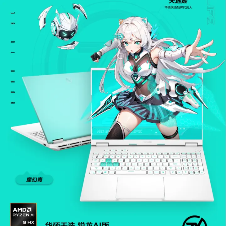 Ryzen AI9 HX370 ASUS Tianxuan Gaming laptop ASUS TUF Gaming A16 laptop ...