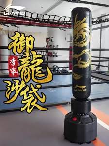 Punching Bag Standing Boxing Bag Training Fitness Boxing Punching Bag Boxing Training Equipment Thickened Premium Punching Bag
