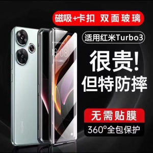 360 Full Case For Poco F6 Case Double Sided Magnetic Adsorption Metal Capa Tempering Glass Protect Cover For Xiaomi Poco F6 5G