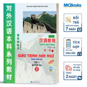 Giáo Trình Hán Ngữ 2 Tập 1 Quyển Hạ Phiên Bản Mới - Học Kèm App - MCBooks