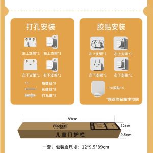 ประตูป้องกันเด็ก ไม่ต้องเจาะรู ติดตั้งง่ายสะดวก รั้วยืดหดได้ แยกสัตว์เลี้ยง ราวกั้นบันไดป้องกันเด็กมีหลายสไตล์ให้เลือก140---180cm