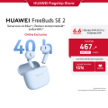 [6.6-6.8 | เริ่มต้น  425.-*] HUAWEI FreeBuds SE 2 l หูฟัง l ใช้งานยาวนาน 40 ชั่วโมง  นํ้าหนักเบา สบายทุกการสวมใส่  รองรับชาร์จไว ร้านค้าอย่างเป็นทางการ. 