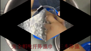 Helmet Sweatband Liners Evaporative Cooling Towel Helmet Comforter Pad Sweat Towels Antiperspirant Belt Air Cushion