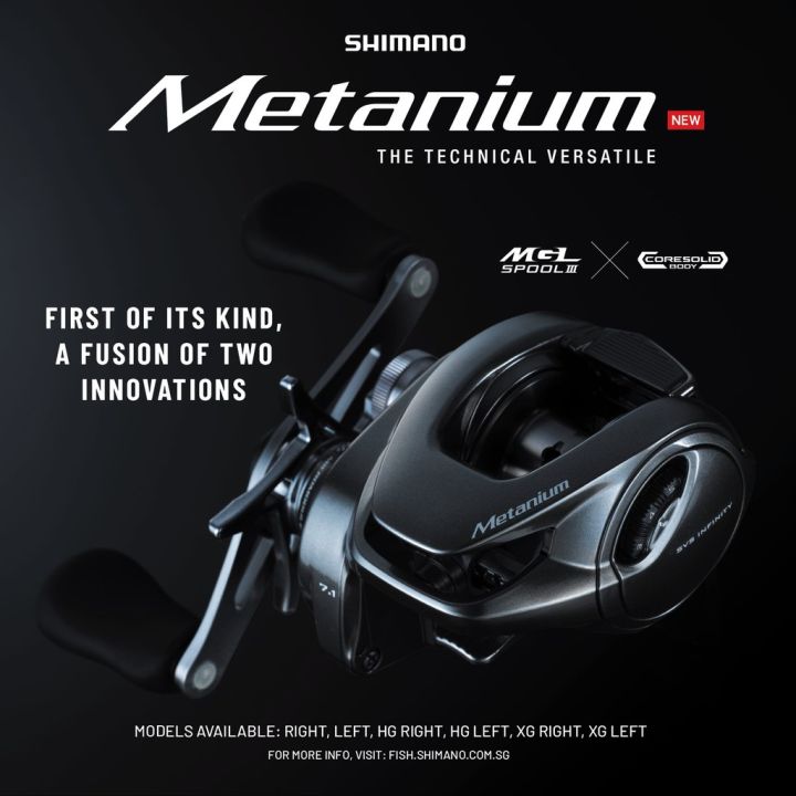 Shimano Metanium*2020 (Left Hand )*รอกเบทแคสติ้ง - 7 SEAS PROSHOP (THAILAND)