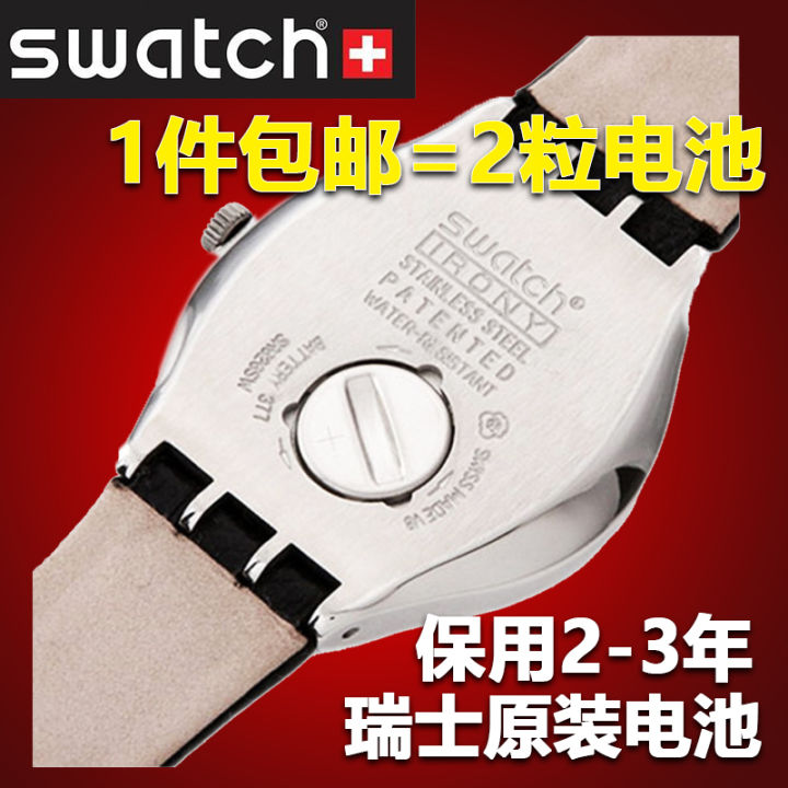 Explosion-Proof 3170-ST-05915 Watch Battery
