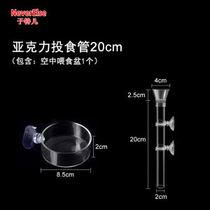 Tôm Cá Ăn Trung Chuyển Rõ Ràng Acrylic Với núm hút cao su Món Ăn chậu thức ăn Cho Aquarium Wer Hình Dạng bể cá Ăn