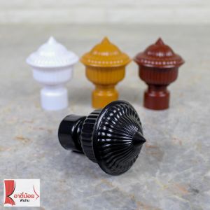 หิวปิดรางม่าน หัวปิดราวผ้าม่าน (หัวจูเนียร์) หัวปิดรางม่าน ใช้กับราวขนาด 26 มม.