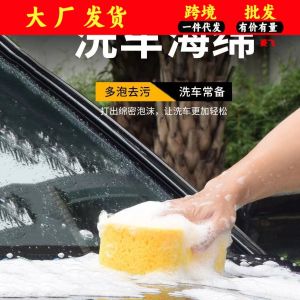 Taidu mật độ cao bọt biển rửa xe với bọt hoàn hảo cho làm sạch sâu và Car Care chống trầy xước
