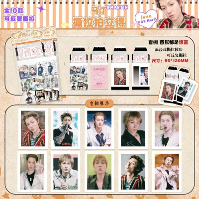 (Kèm quà tặng) Set 10 tấm SI-LA CARD nguyên seal MARTIN nhóm CORTIS