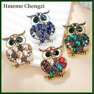 Hmeme Fashion Vintage Rhinestone Lovely Owl Brooches For Women Clothing Coat Jewelry Accessries Gifts