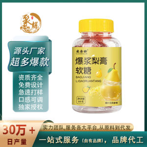 No Brewing Popping Ci Pear Throat & Lung Soft Candy