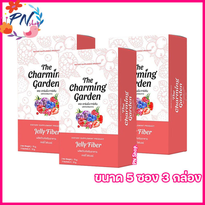 Lot De 12 - The Charming Garden Jelly Fiber (Goût Mix Berry) - Fibre Pour Gestion Du Poids & Détox