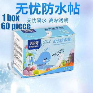 🔥Ship 24H🔥 60PCS Waterproof Band-Aid Transparent Invisible Breathable Self Adhesive Hemostatic Patch Antibacterial Band Aid  For Kids Bathing Swimming 防水创可贴 创口贴