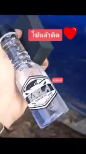 น้ำยาเคลือบยางดำและพลาสติกทุกชนิด🔥4ขวด 🔥