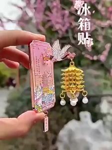 【Ship in 24H】refrigerator magnet 【诗意江城】黄鹤楼鹤舞流光樱花限定冰箱贴可发光灯笼旅游纪念品伴手礼物  现货 热卖Ready