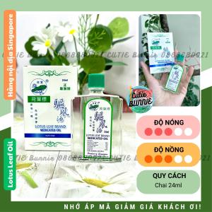 Singapore Dầu trắng Lá sen thanh thơm 24ml  Lotus Leaf Brand Medicated Oil Hàng nội địa Singapore
