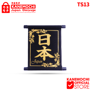 KANEMOCHI TAPESTRY NIHON GOLD & SILVER (JEPANG) - HIASAN DINDING KHAS JEPANG - OLEH OLEH JEPANG - SOUVENIR JEPANG-HIASAN DINDING KHAS JEPANG-HIASAN RUMAH