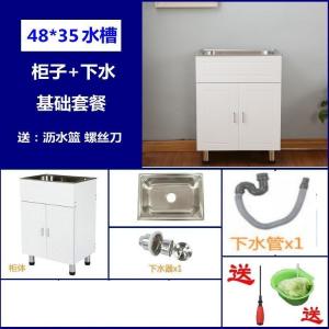 kitchen basin Cabinet sink with stand  Stainless Steel Kitchen Sink With Cabinet  Laundry Sink Basin Kitchen Single and Double Slot Cabinet Floor Type Wash Basin Wire Drawing Process