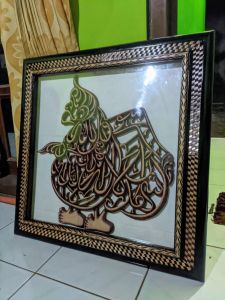 Kaligrafi sahadat semar