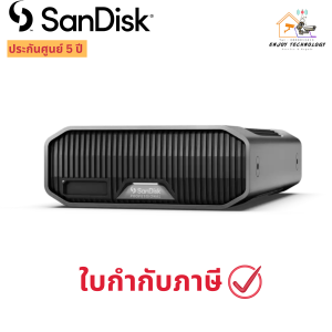 SanDisk Professional G-DRIVE PROJECT USB-C 22TB รุ่น SDPHG1H-022T-SBAAD ประกันศูนย์ 5 ปี