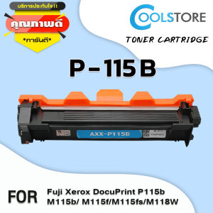 COOL Toner ตลับหมึกเลเซอร์โทนเนอร์ P115B/P115/115B/115 สำหรับ Prinfer FujiXerox DocuPrint P115w/M115b/M115fs