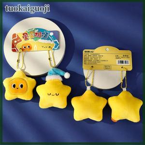 tuokaiguoji Kawaii Cute Star Plush Keychain Pendant Cartoon Fashion Car Key Ring Exquisite Creative Backpack Decoration Accessories Gifts