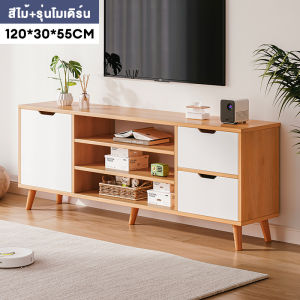 TATA ชั้นวางทีวี ตู้วางทีวี 65/55/32นิ้ว พร้อมลิ้นชัก สามารถจัดเก็บของได้มาก ขาทรงโมเดิร์นทรงสูงเรียบง่าย