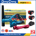 Cordless Blower Vacum DCQF32 DONGCHENG DCQF 32. 
