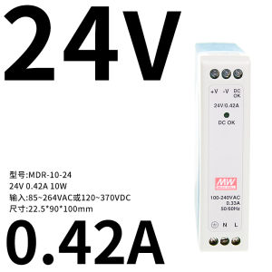 MDR-10-24/12 Rail-Mounted 10W Switching Power Supply 5V 12V 15V 24V Low Power Thin Plastic Case