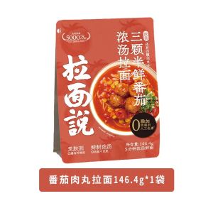 拉面说-拉面说速食拉面 豚骨叉烧番茄肉丸双口味 日式拉面 网红方便面 宵夜速食 RAMEN TALK-Tonkotsu Char Siu Ramen 141.4G Tomato Meatball Ramen 146.4G