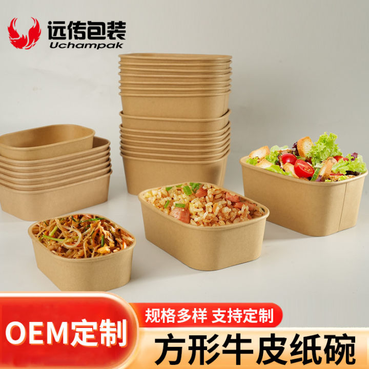 【COOL】 Custom Bowls and Plates Kraft Paper Square Lunch Boxes Takeout ...