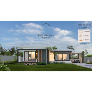 บ้านสวยหรือบ้านสวยราคาประหยัดครบชุด PDD102 ปรับปรุงล่าสุด