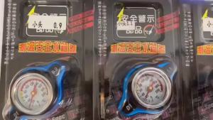 [ITSOK]D1 Spec Radiator Cap with Meter Water Temp Gauge (Alloy   Silicone Rubber) Radiator Cap Big Head Small Head D1Spec
