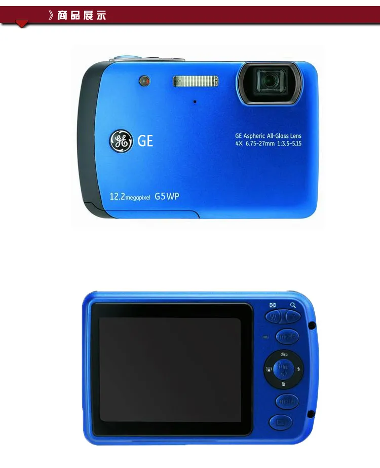 デジタルカメラ GE General Imaging Co G5WP#582 GE General Imaging Co G5WP#582