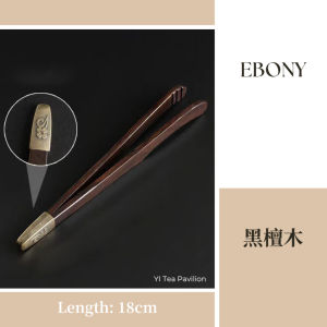 Tea Cup Tweezer Tea Cup Clip Tea Plier Cup Clamp 茶夹茶杯夹子功夫茶配件